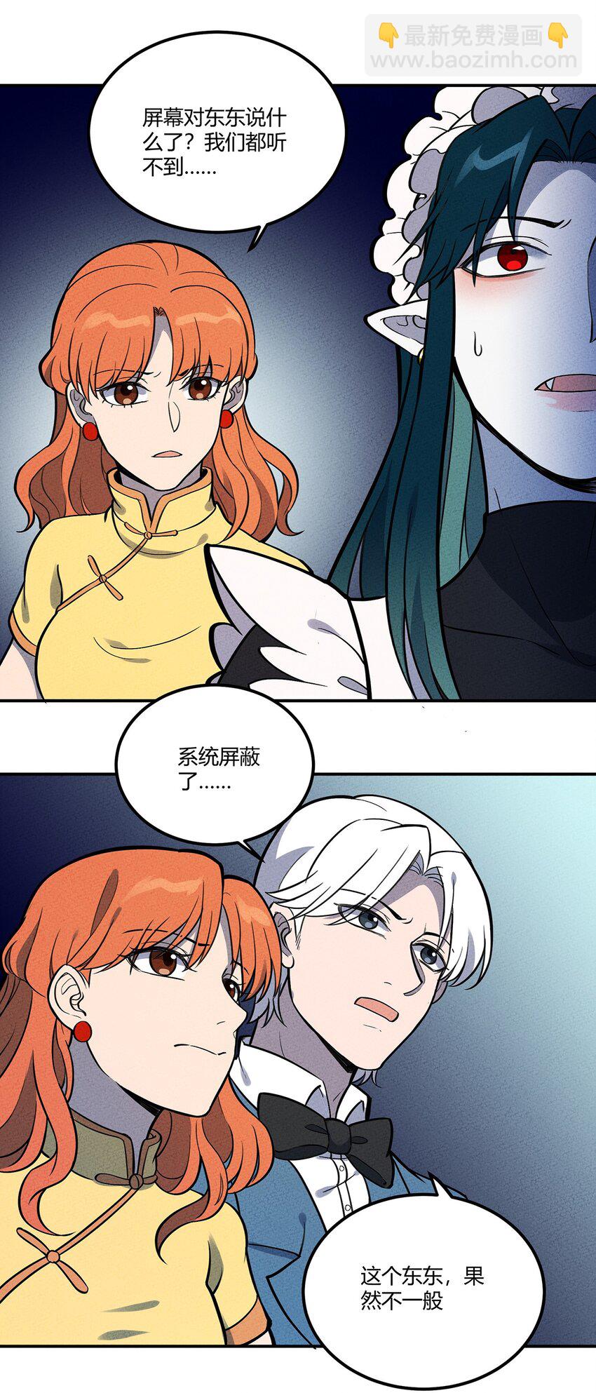 112 结局-第118话