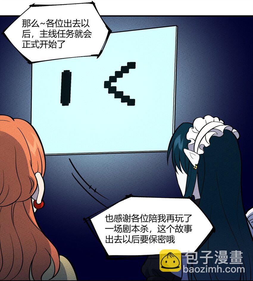 112 结局-第118话