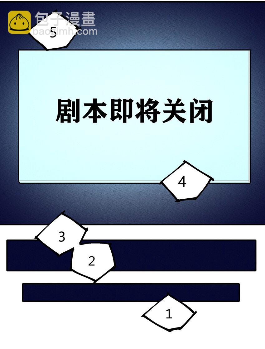 112 结局-第118话