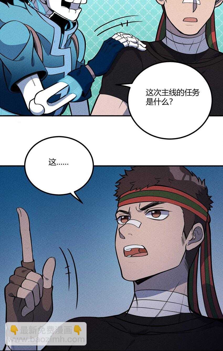 112 结局-第118话