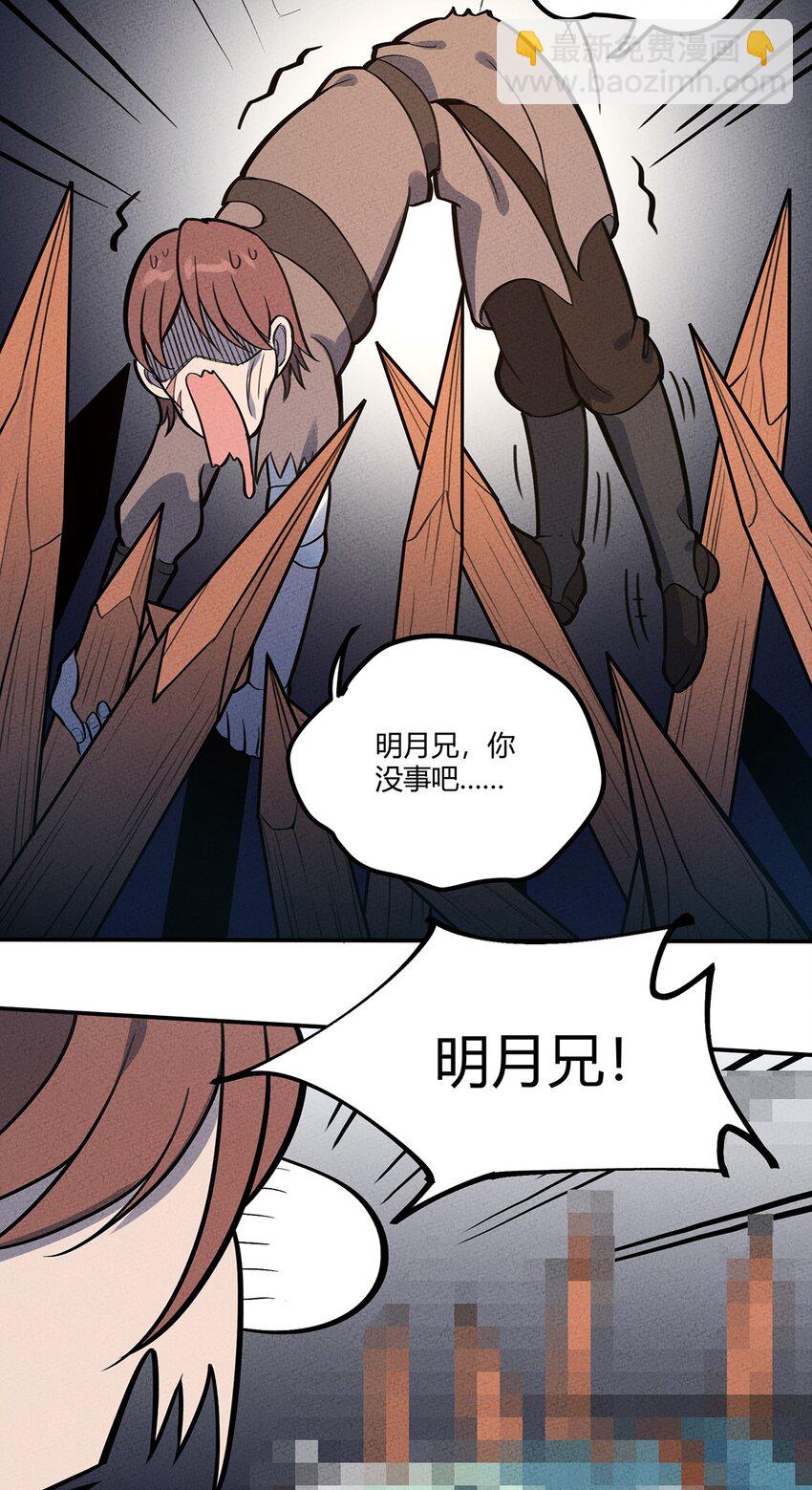114 倒霉的总是我们！-第120话