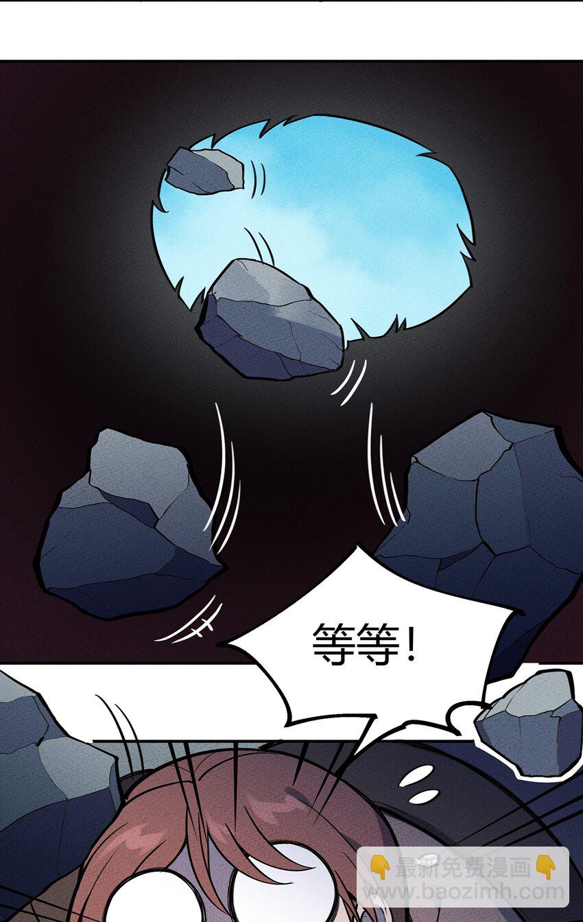 114 倒霉的总是我们！-第120话