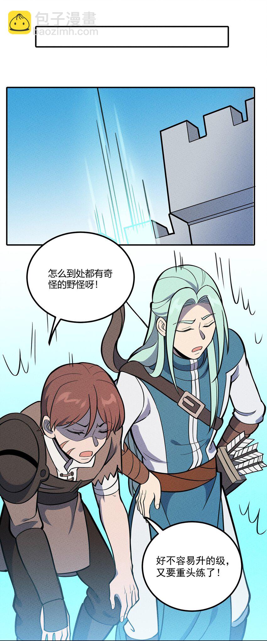 114 倒霉的总是我们！-第120话