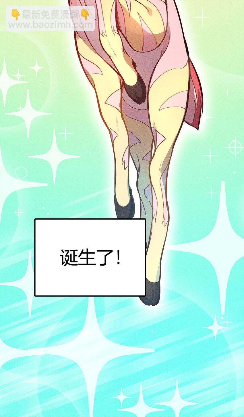 114 倒霉的总是我们！-第120话