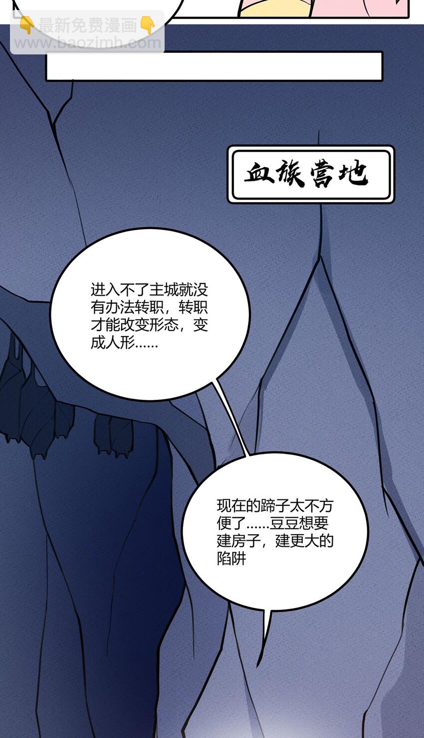 114 倒霉的总是我们！-第120话