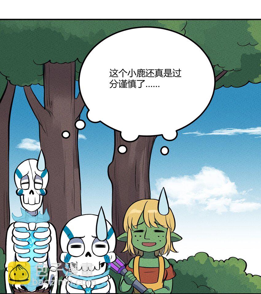 116 讨伐计划提上议程！-第122话
