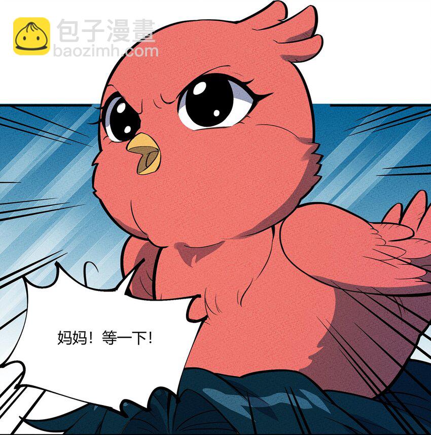 118 人呢？怎么又跑光了！-第124话