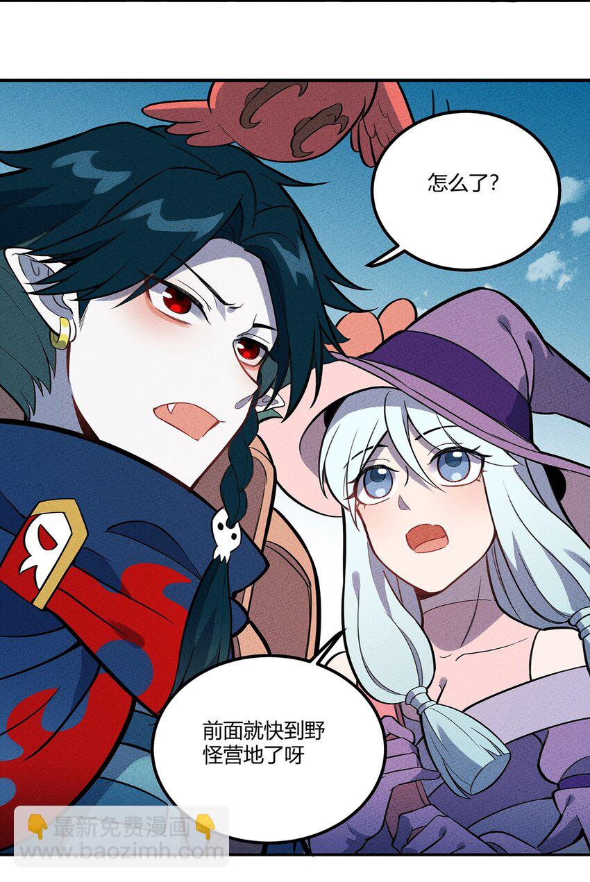 118 人呢？怎么又跑光了！-第124话