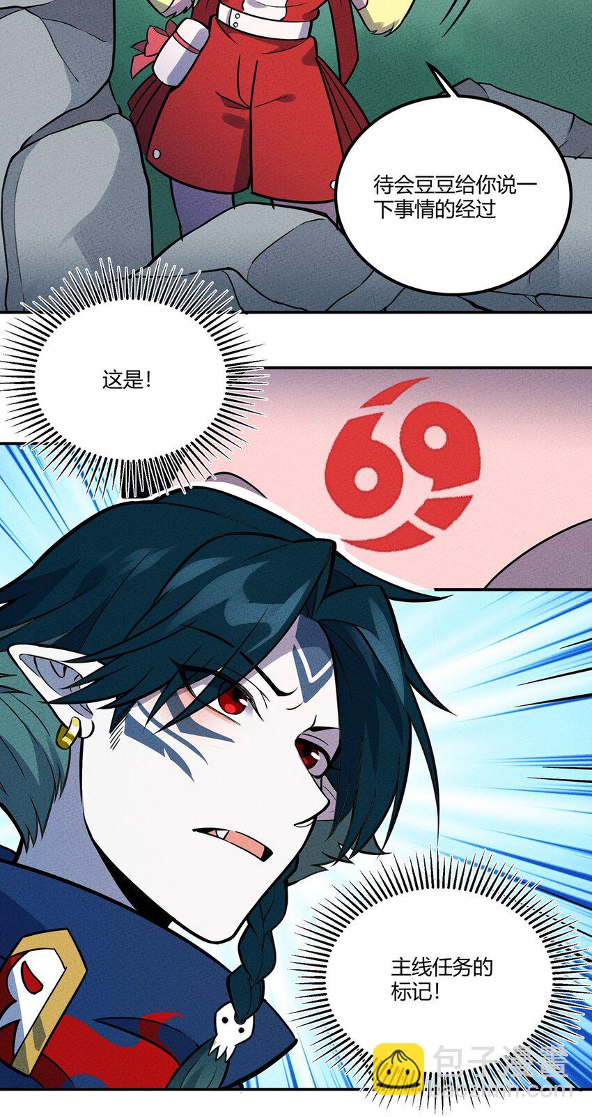118 人呢？怎么又跑光了！-第124话