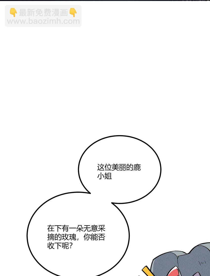 118 人呢？怎么又跑光了！-第124话