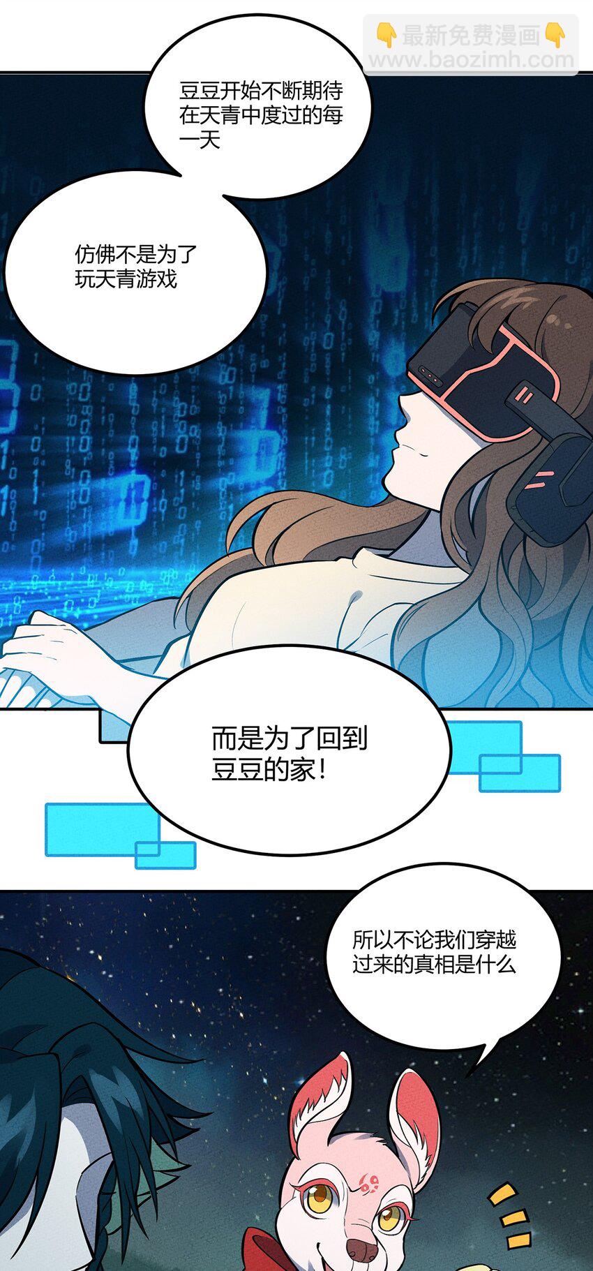 120 死亡的意义-第126话
