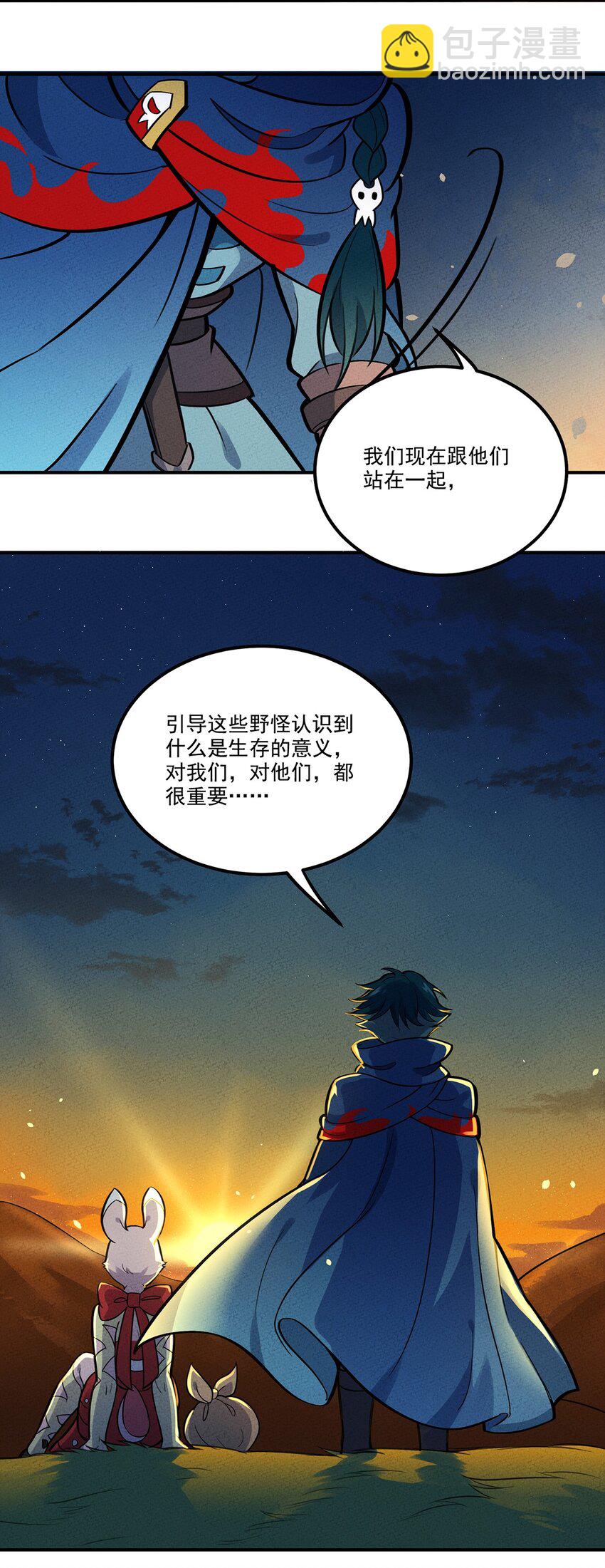 120 死亡的意义-第126话