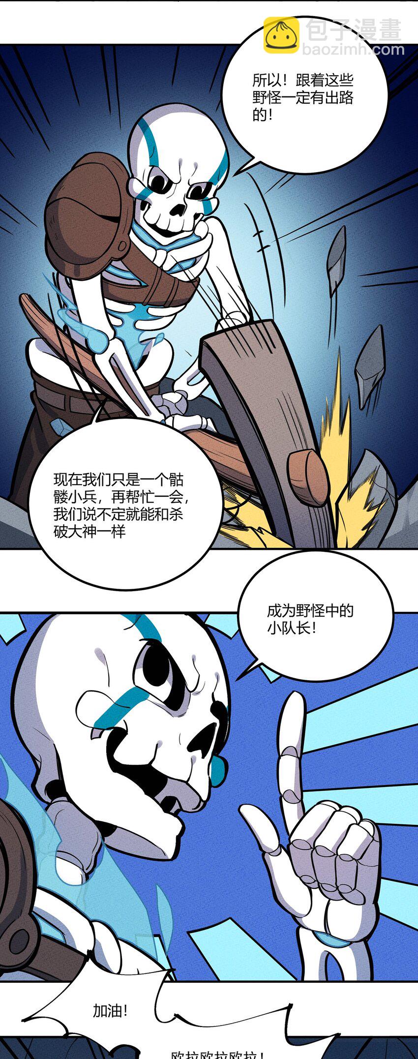 120 死亡的意义-第126话