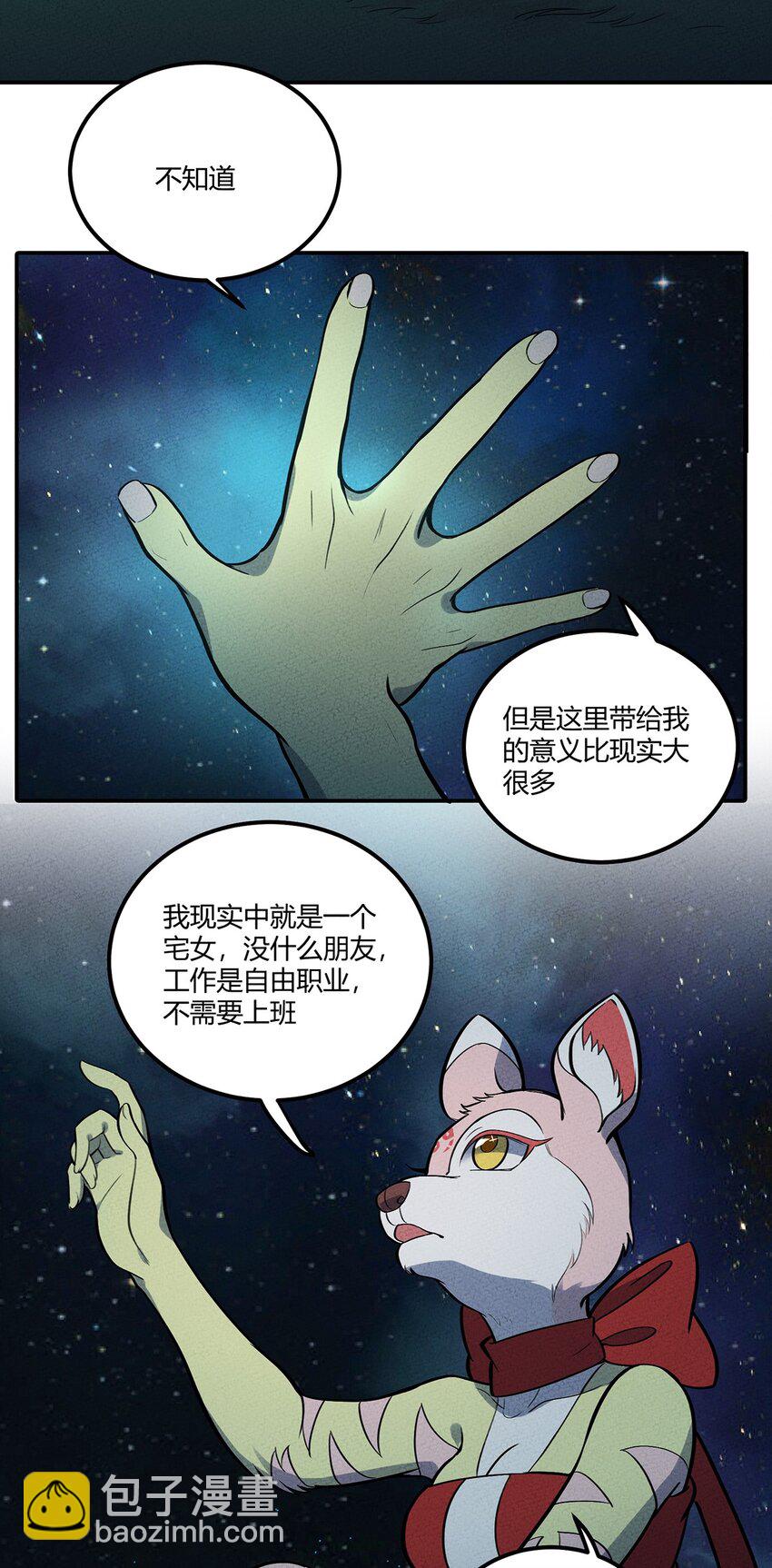 120 死亡的意义-第126话