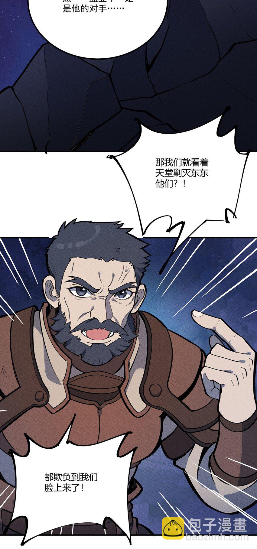 122 新的旅途！伟大航线？？-第128话