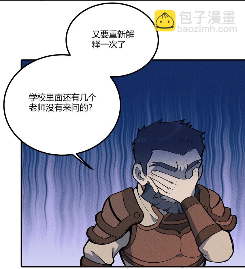 122 新的旅途！伟大航线？？-第128话