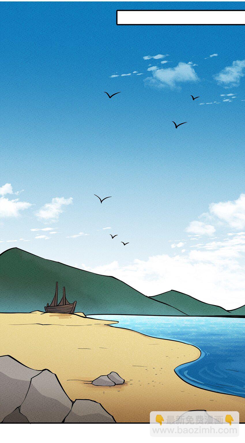 122 新的旅途！伟大航线？？-第128话