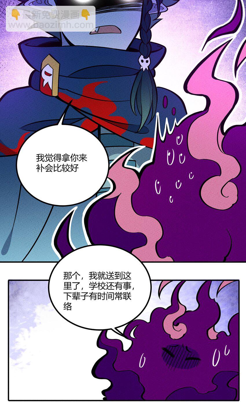 122 新的旅途！伟大航线？？-第128话
