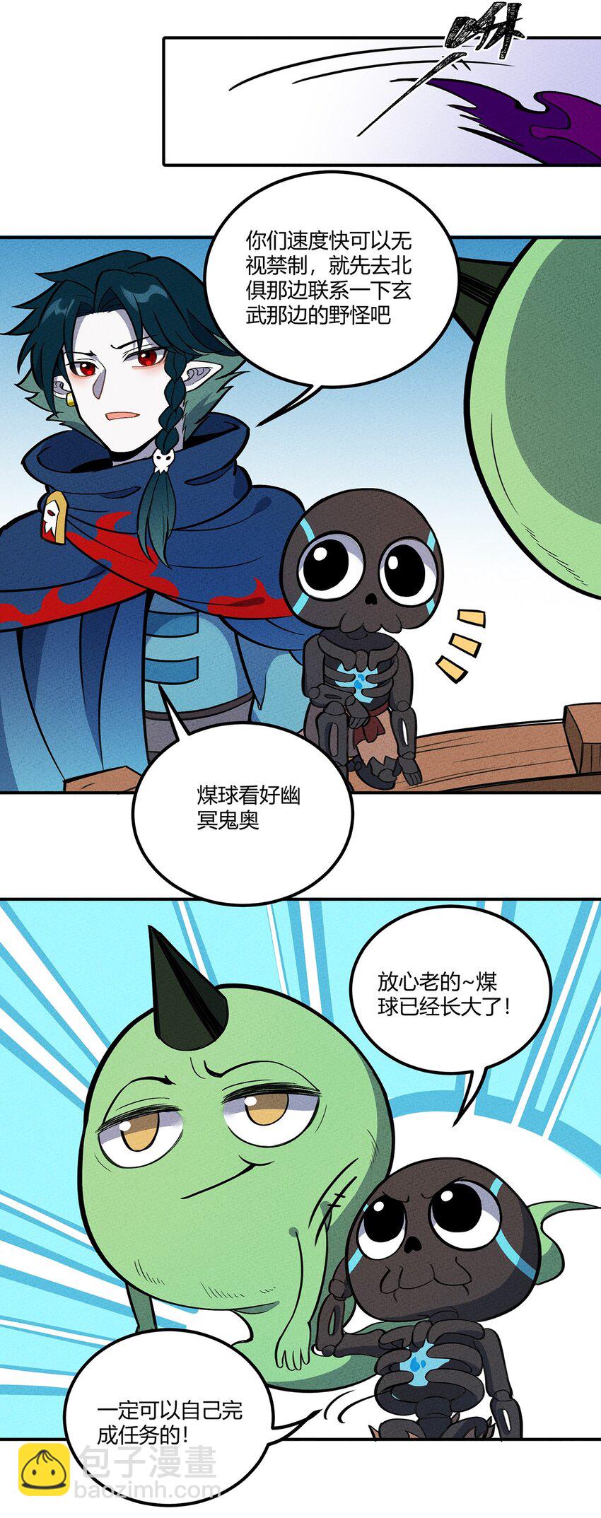 122 新的旅途！伟大航线？？-第128话