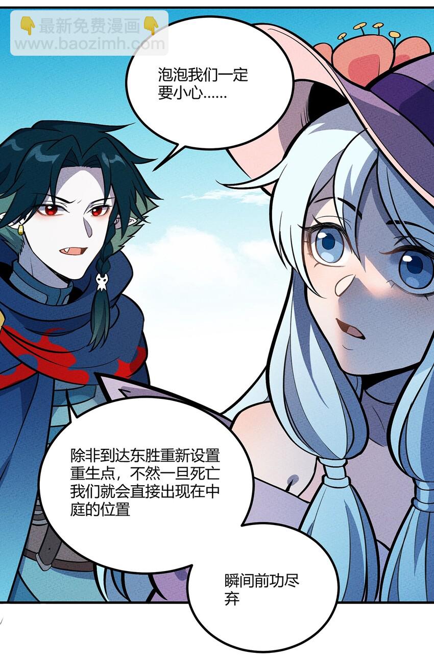 122 新的旅途！伟大航线？？-第128话