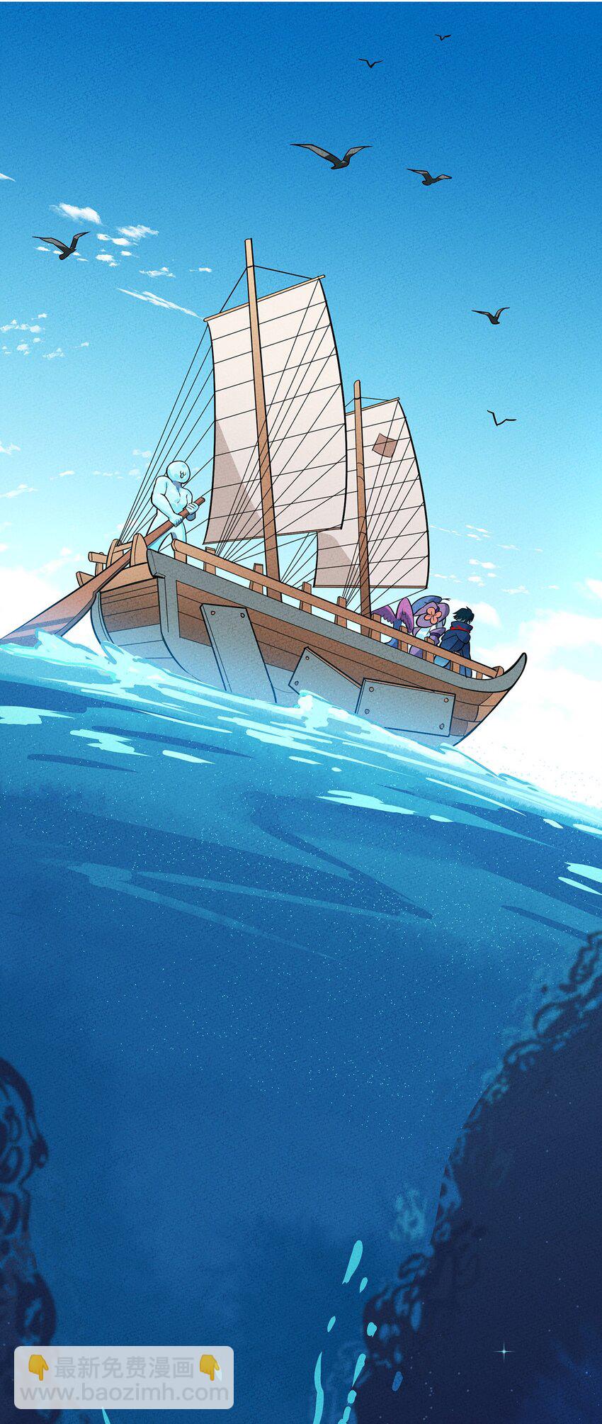 122 新的旅途！伟大航线？？-第128话