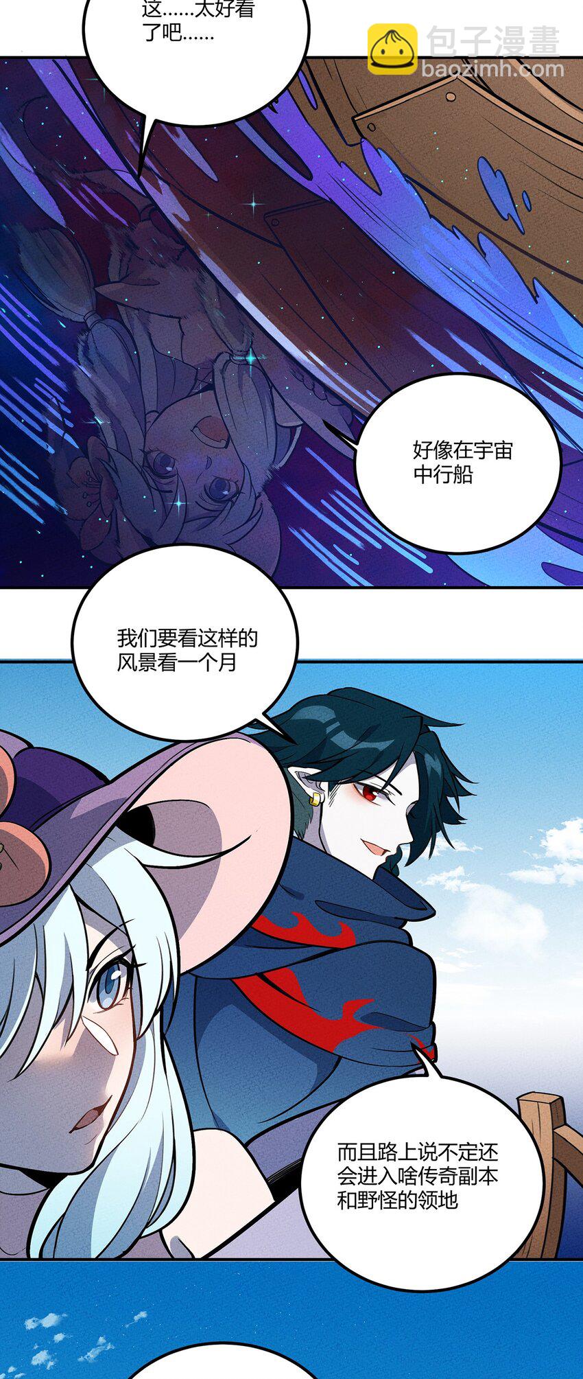 122 新的旅途！伟大航线？？-第128话
