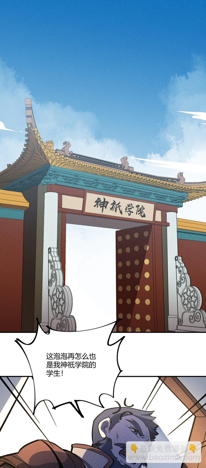 122 新的旅途！伟大航线？？-第128话