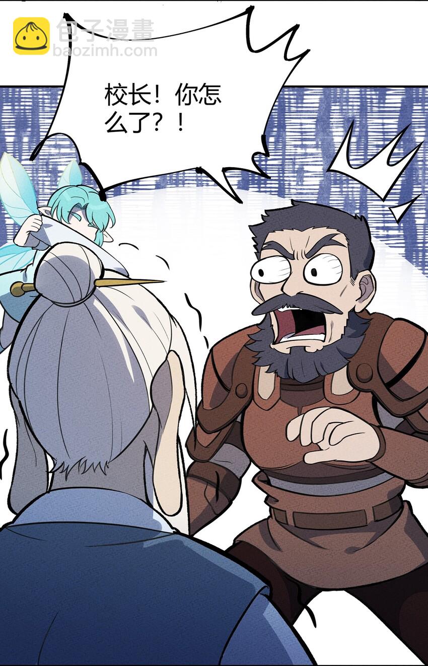 122 新的旅途！伟大航线？？-第128话