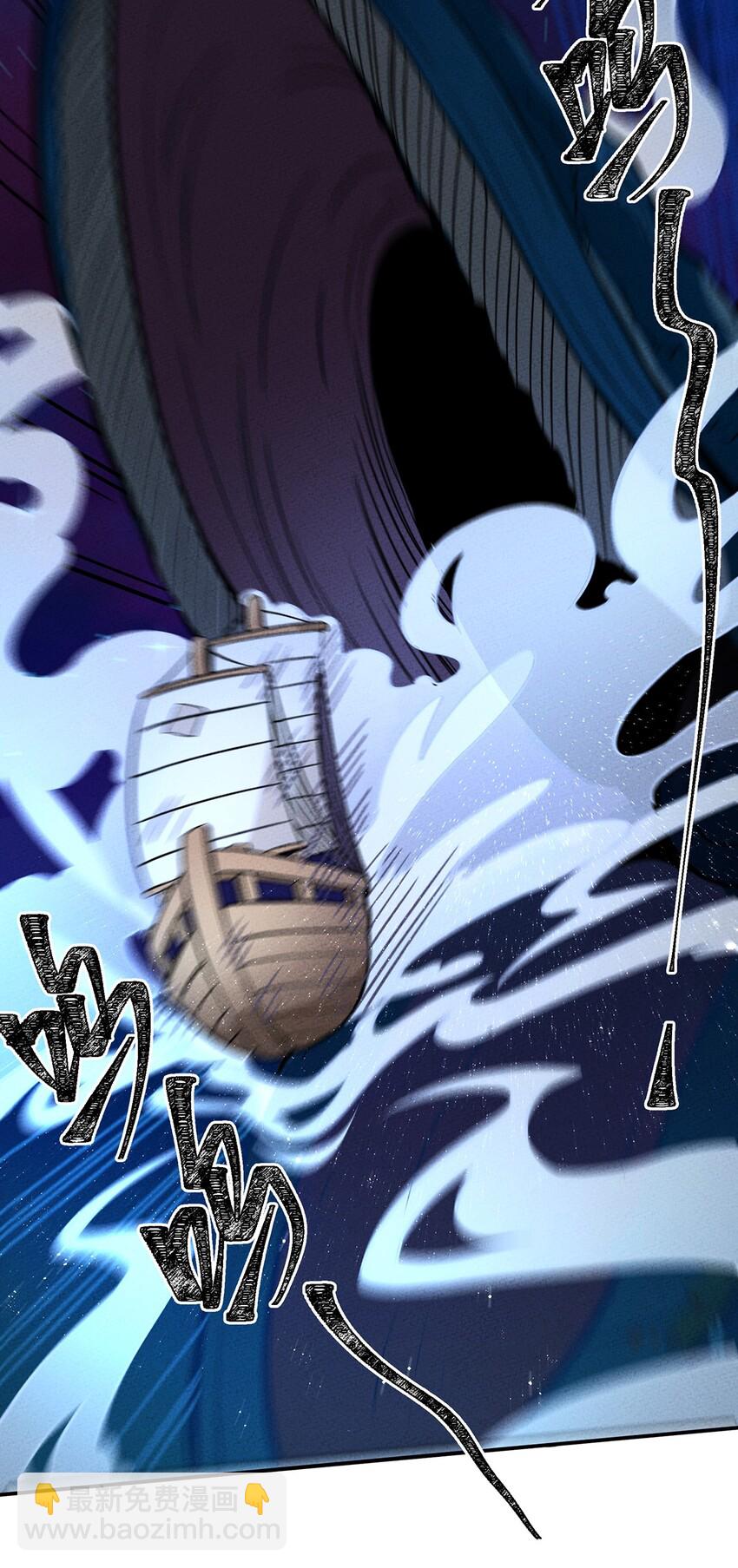 124 星鲲任务？-第130话