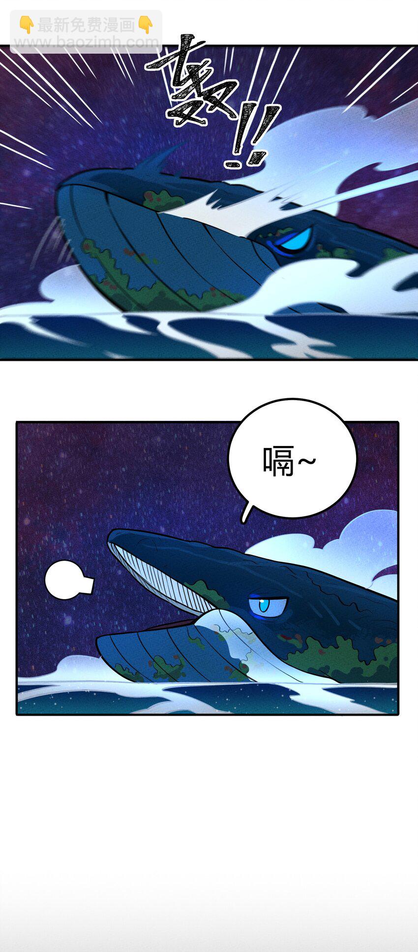 124 星鲲任务？-第130话