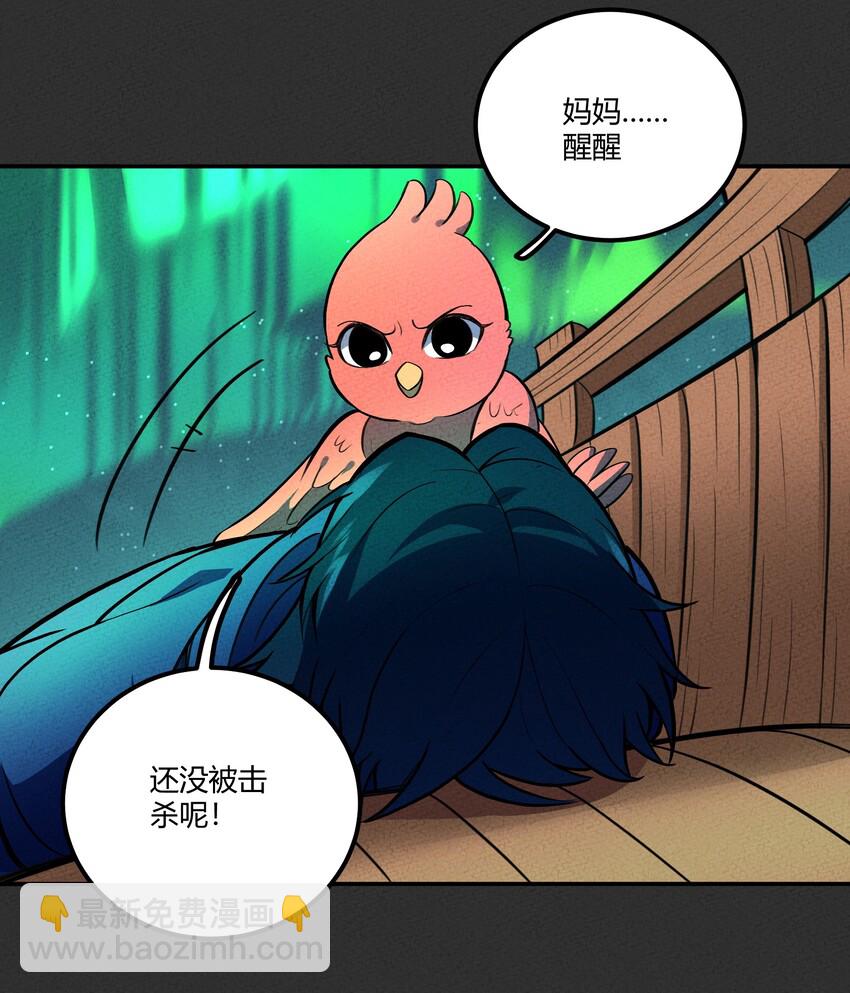 124 星鲲任务？-第130话