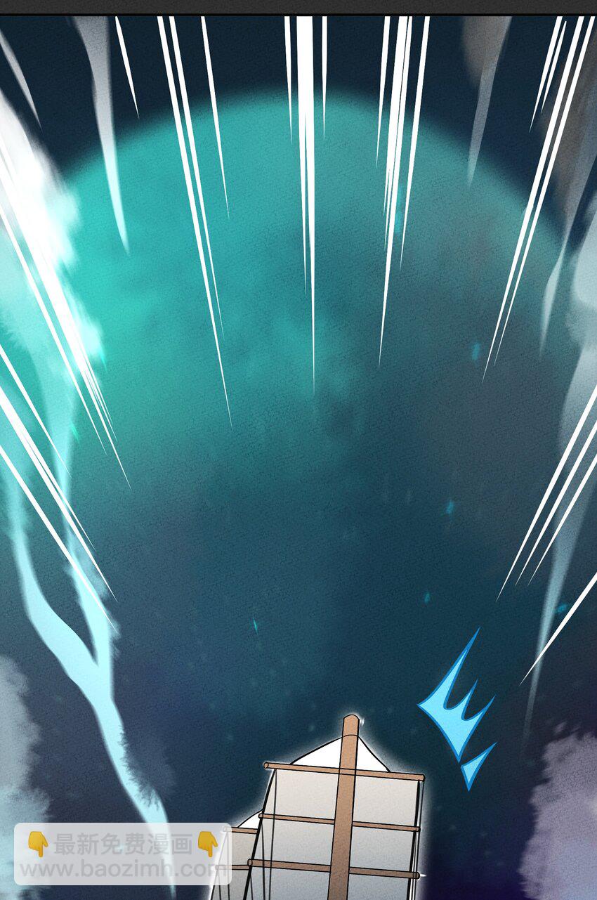 124 星鲲任务？-第130话