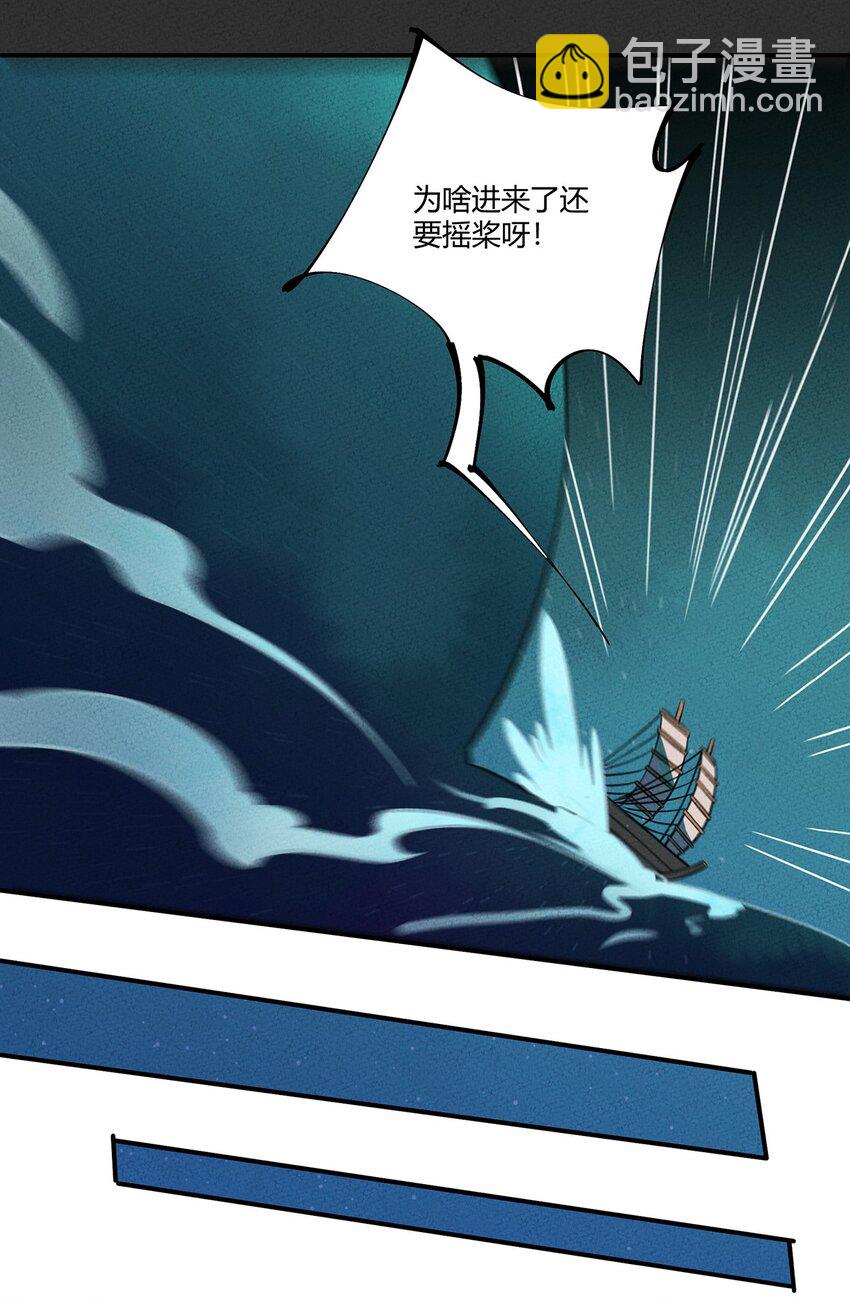124 星鲲任务？-第130话