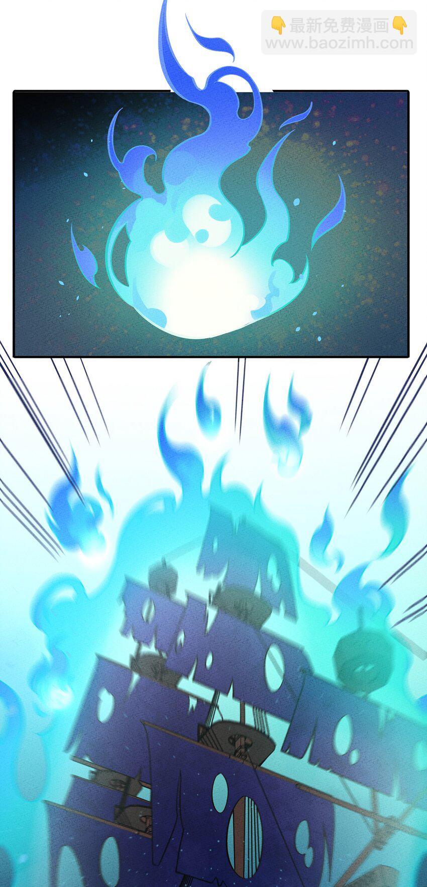 124 星鲲任务？-第130话