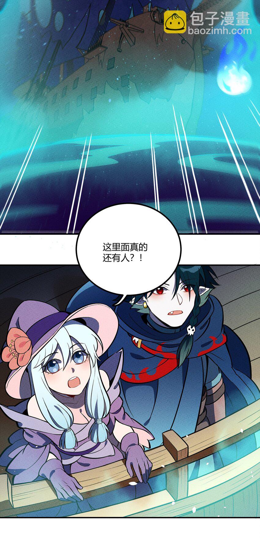 124 星鲲任务？-第130话
