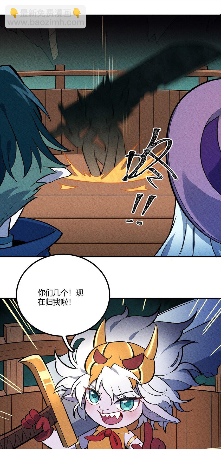 124 星鲲任务？-第130话