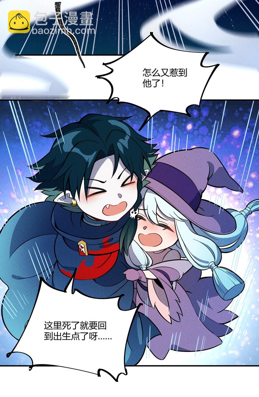 124 星鲲任务？-第130话