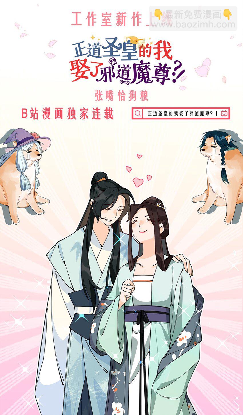124 星鲲任务？-第130话