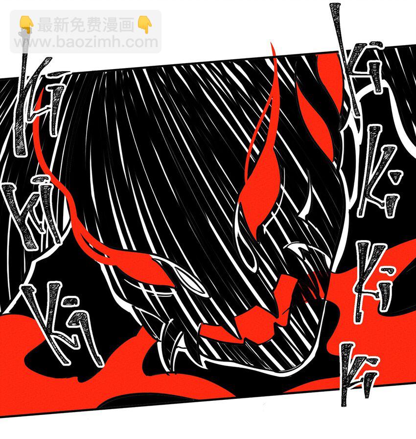 127 黯魂怪-第134话