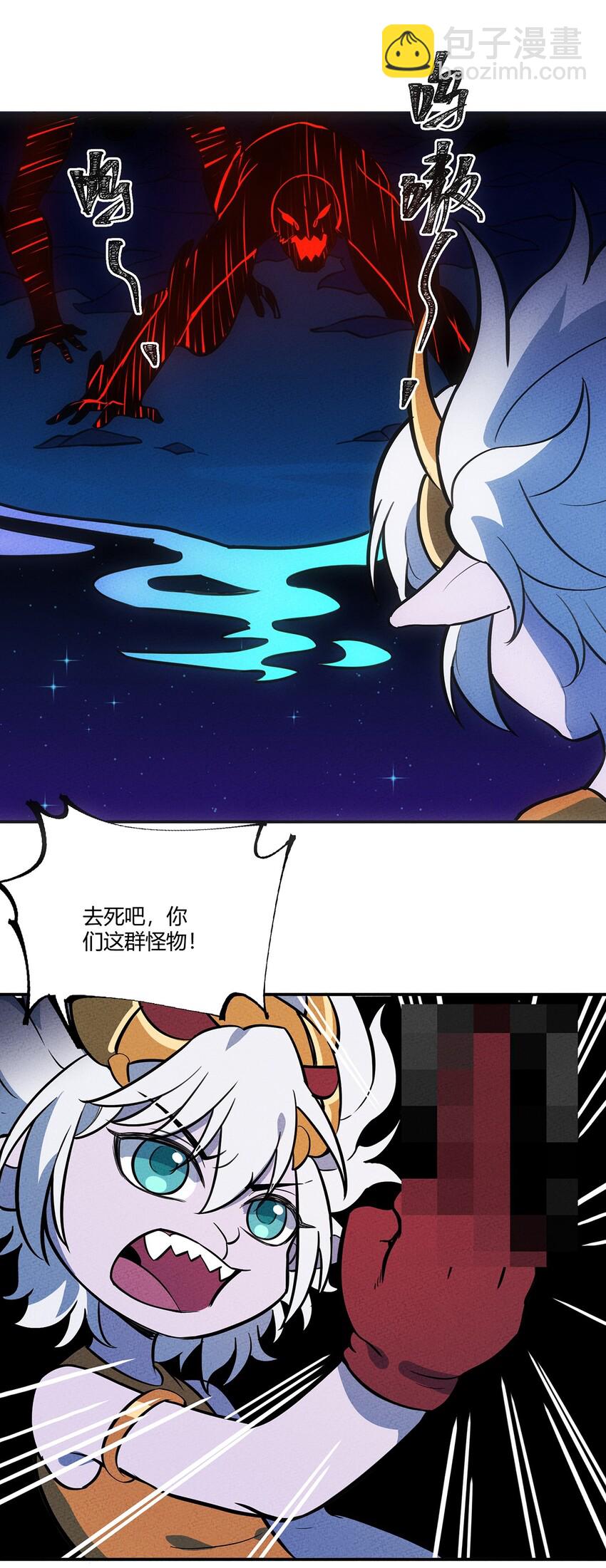 127 黯魂怪-第134话