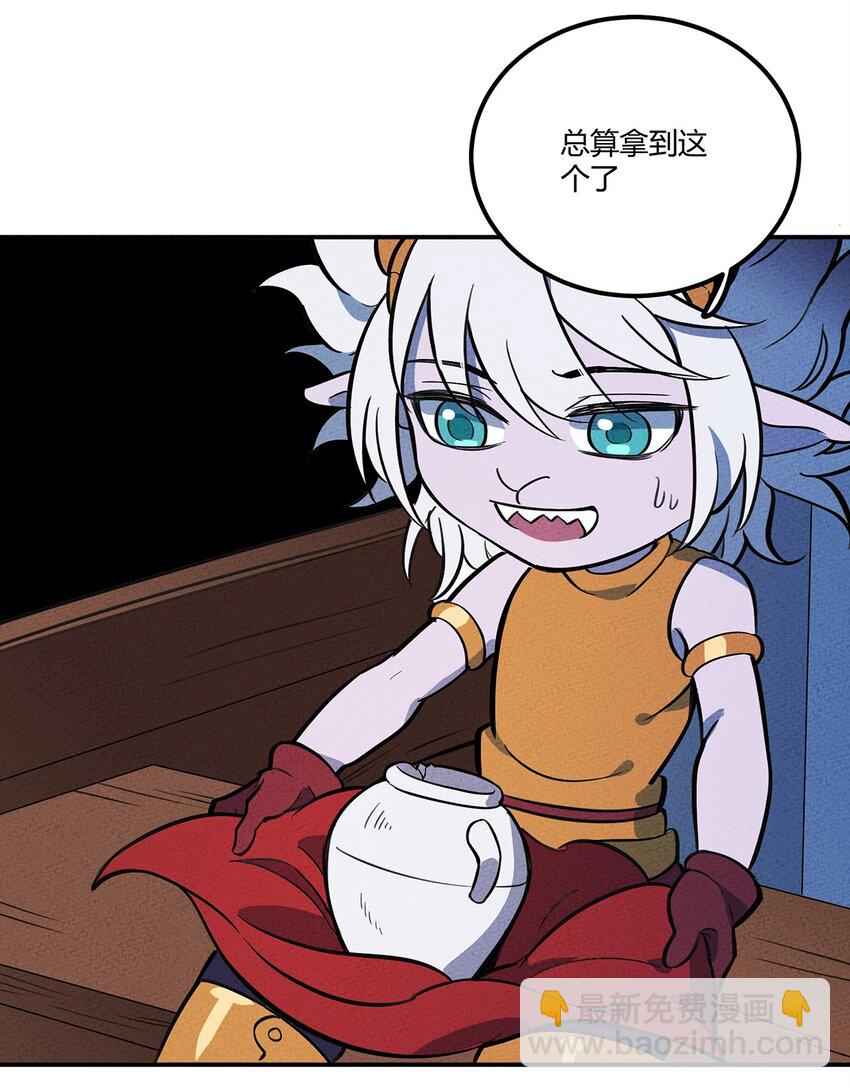 127 黯魂怪-第134话