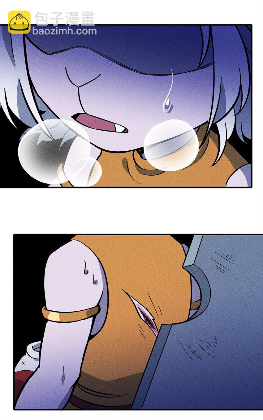 127 黯魂怪-第134话