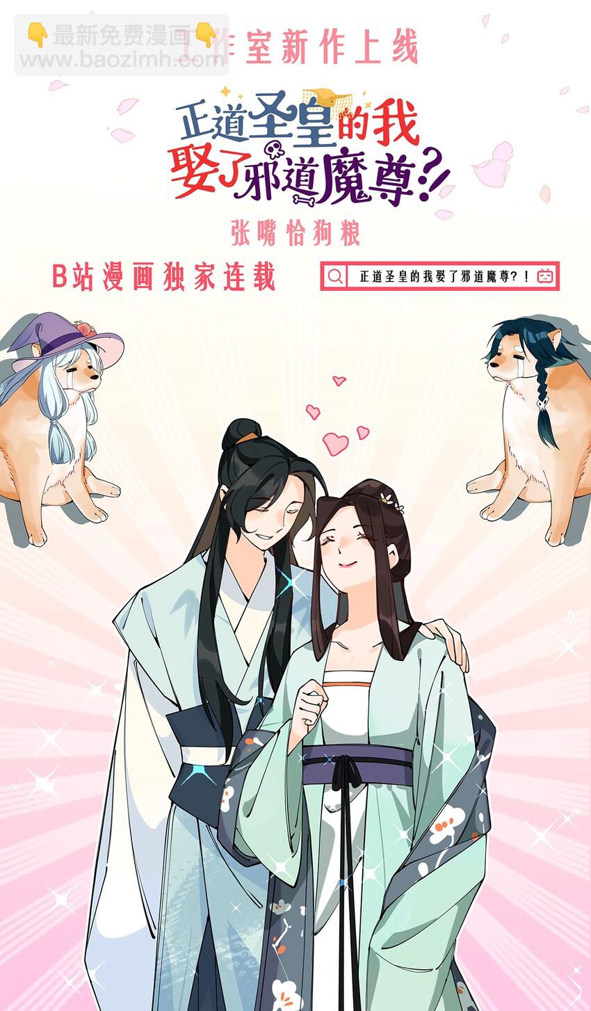 127 黯魂怪-第134话