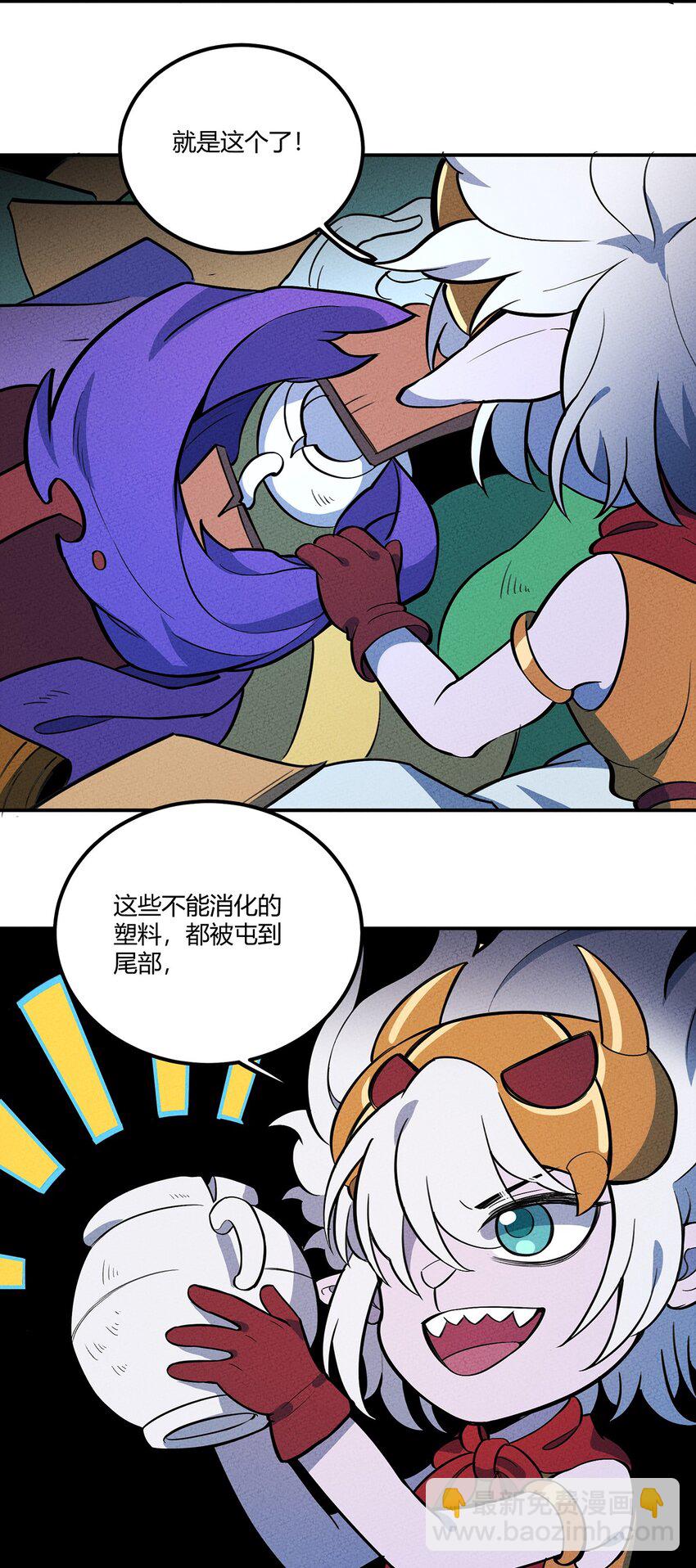 127 黯魂怪-第134话