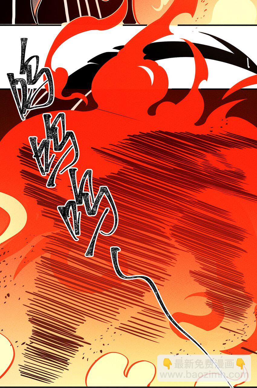 129 你们的脑回路都这么清奇吗！-第136话
