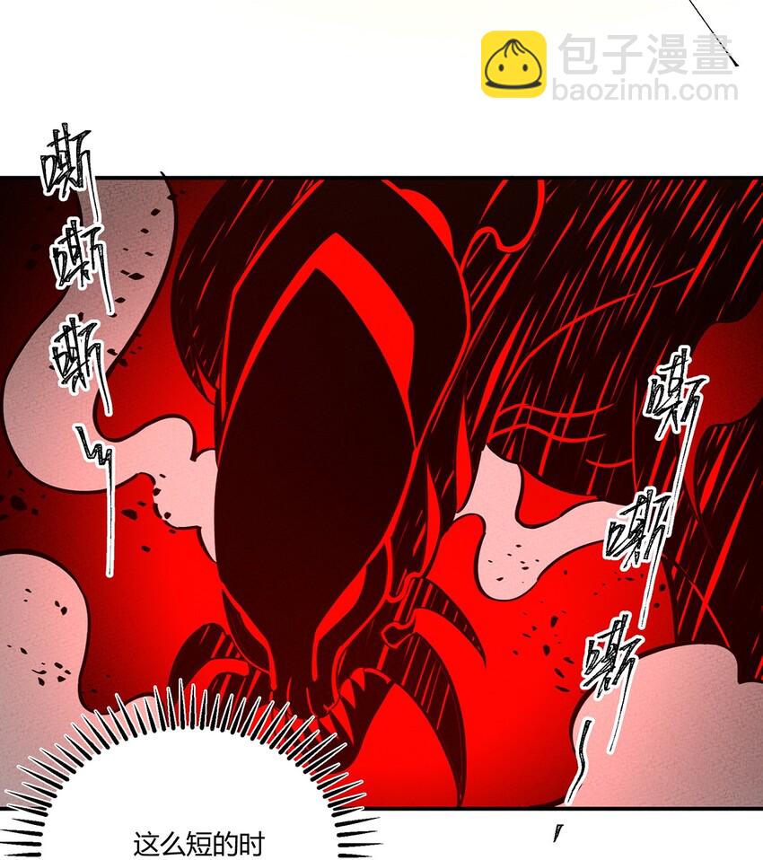 129 你们的脑回路都这么清奇吗！-第136话