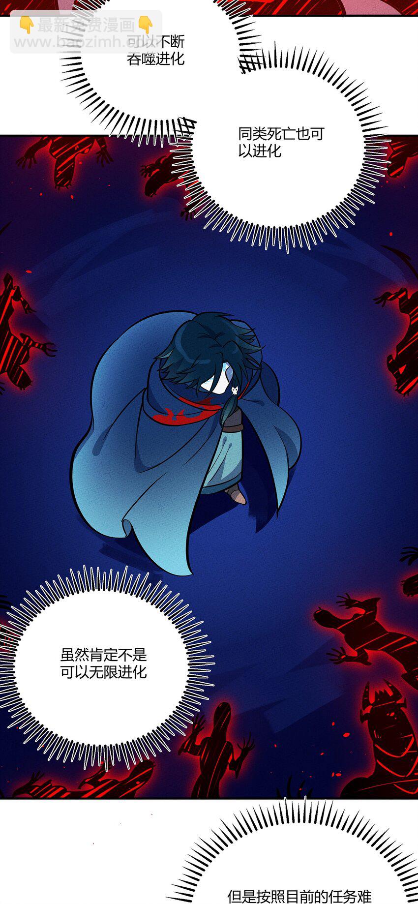 129 你们的脑回路都这么清奇吗！-第136话