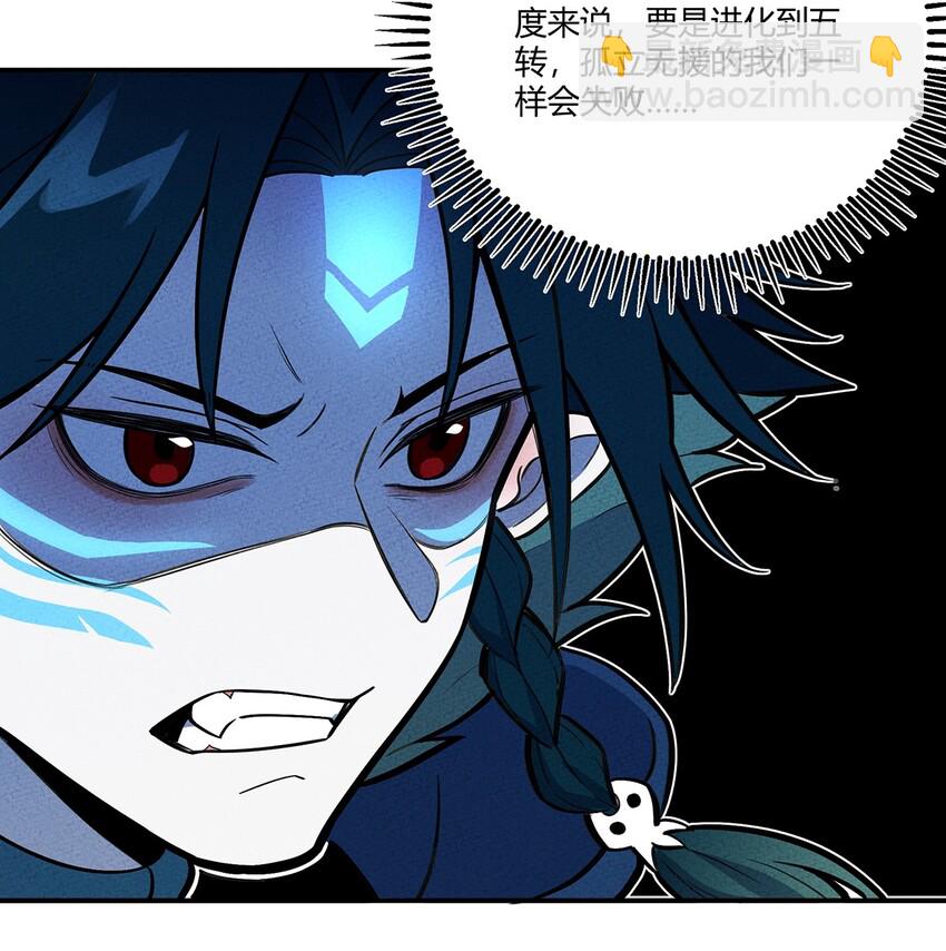 129 你们的脑回路都这么清奇吗！-第136话