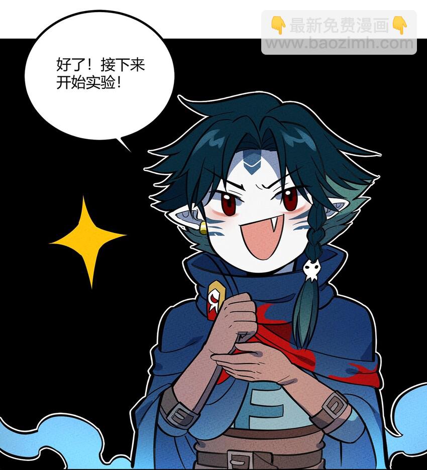 129 你们的脑回路都这么清奇吗！-第136话