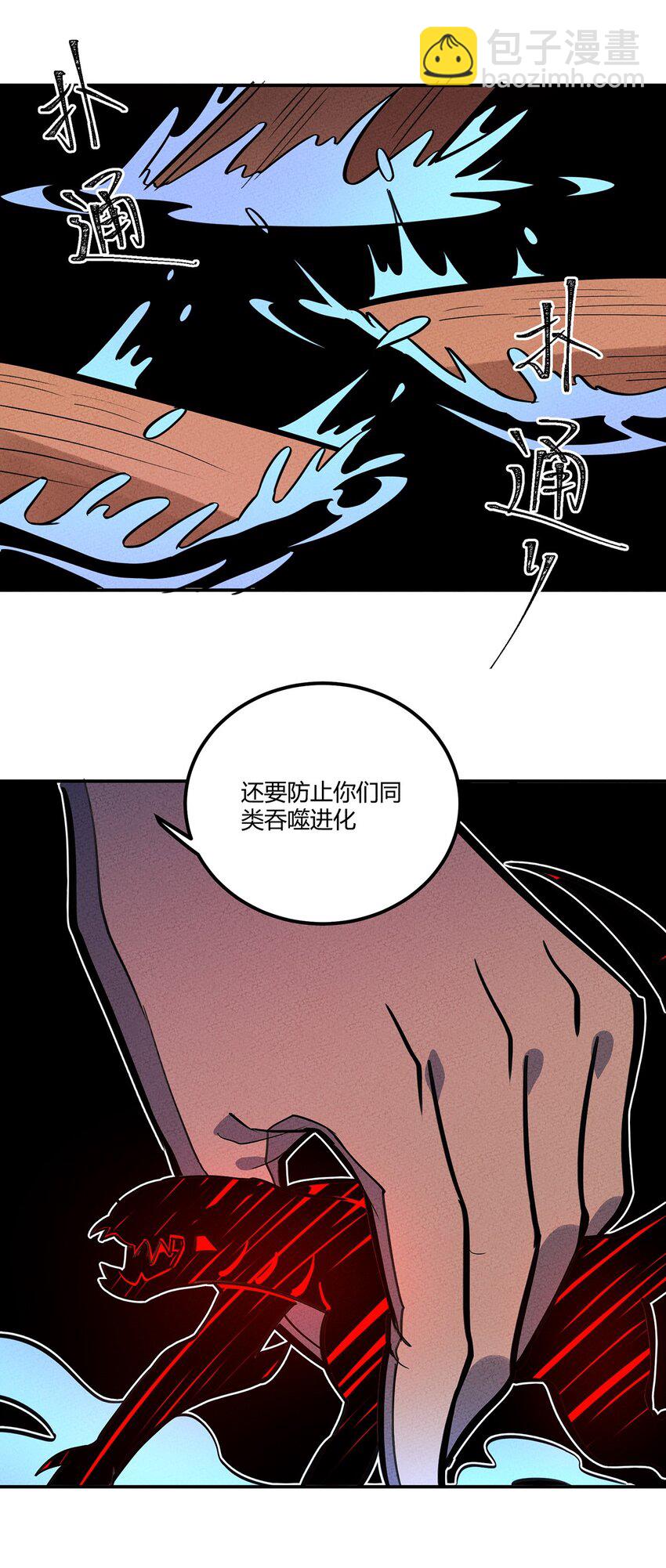 129 你们的脑回路都这么清奇吗！-第136话